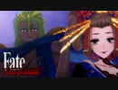 狂いながらも想いを馳せる【Fate/サムライレムナント】実況プレイ part24