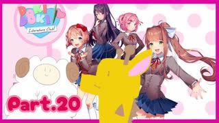 【2人ゲーム実況】可愛い女の子達と週末ドライブ！（闇）with美少女【DOKIDOKI文芸部＋】　Part.20