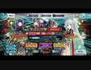 勇者が往く！　FGOイベント【盈月剣風帖】実況　part3