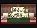 【栄冠ナイン】秋扇高校１２６／監督生活１１年目【パワプロ2023】