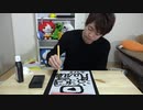 インディスマースオ　～ Monochrome gay