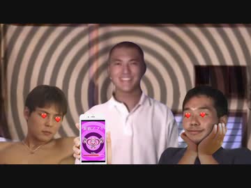 催眠アプリを悪用して後輩とあんなことやそんなことがしたいMUR大先輩