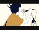 【歌ってみた】君が飛び降りるならば - Omoi【お塩52g】