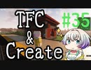 【Minecraft1.18.2】うのかぐらし #35【A.I.VOICE実況】
