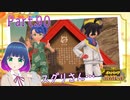 スグリさんと気まずくなって…【ポケットモンスター バイオレット】Part.９０【#Vtuber】