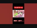 【アニメ】スイカゲームでありえないバグが起きたWWWWW＃スイカゲーム ＃アニメ