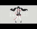 【鏡音リン・レン】ぼくらはみんな意味不明【VOCALOIDカバー曲】