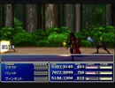 【FF7】トロフィーコンプ&やり込みプレイ【Part422】