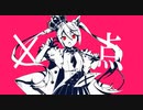 ×点