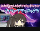 【MTGA】みりあるさんとラクドスミッドレンジ03【エクスプローラー】