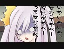 隣人のアリアルさんとミリアルさん　889『コモンズの悲劇』
