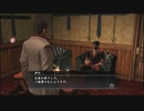 【護るべき場所】龍が如く３実況プレイPart045