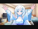 彼のためにヤンデレになった雪ちゃんの話