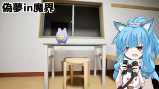 ウソのつづきかた』XFD - ニコニコ動画