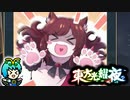 【ゆっくり実況】虫達と姫とふかふかわんわん【東方光耀夜】part12