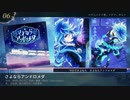 【ツイステ】NRCの生徒にアイマス3ブランドの楽曲を歌ってもらいたい【イメソン】