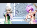 【東方MMD】成長した さとり・こいしで「愛Dee」1080P