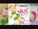 【デレステ】Radio Happy【MASTER】