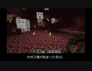 古のMinecraft生活_Part86_[字幕プレイ, Mc Beta 1.7.3]___(・ｲ_・ﾁ)