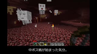 古のMinecraft生活_Part86_[字幕プレイ, Mc Beta 1.7.3]___(・ｲ_・ﾁ)