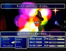 【FF7】トロフィーコンプ&やり込みプレイ【Part423】