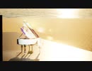 【ウマ娘】ヒシアケボノ色のピアノ