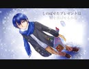オリジナル【鏡音レン】魔法のクリスマス【Ren Kagamine】magical xmas