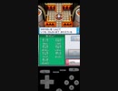 萌えもんハートゴールドプレイ26(適当にドット絵差し替え)