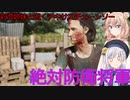 【The Texas Chain Saw Massacre】彩澄姉妹と逝くテキサスチェーンソーpar151(彩澄りりせ＆しゅお実況）