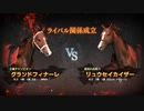 【実況】Winning Post9 2022 ～トワノ一門競走記～ part125