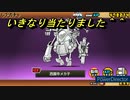 超激レア２体増えました！！【にゃんこ大戦争】（switch版）