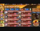 【城プロＲＥ】アケト　3層　17審