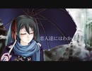オリジナル【鏡音レン】真冬のため息【Ren Kagamine】white sigh