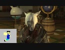20231015 【FFXIV】一般人のフリーな生活（製品版）36日目　ノートラブルで走りたい漆黒メイン編part1【生放送TS】