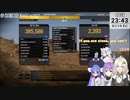 2024年1月19日ニコ生切り抜き アナイアレータ【 #MWO 】