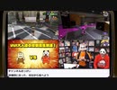 いい大人達の対戦会生放送！（11/23）再録9