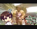 【APヘタリア】あいあむじゃぱにーずぴーぽー！【Left4Dead2】