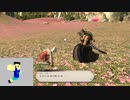 20231015 【FFXIV】一般人のフリーな生活（製品版）36日目　ノートラブルで走りたい漆黒メイン編part2【生放送TS】