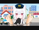 逮捕さよ
