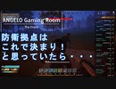 【The Front】防衛拠点(仮)完成！いざ、防衛じゃい #5