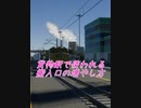 【Cities:Skylines2】貨物駅で使われる搬入口の増やし方