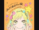 Anison-R ～マンガ・アニメ研究部～予告(2024年01月26日)【中田花奈出演】