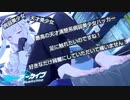 【実況】ヒマリ味の妖怪MAXを味わう男【ブルアカ 】