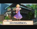 【新たなる平和の象徴】ノリと勢いだけで進める阿保共のシノビガミ【ゆっくりTRPG】part3