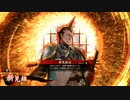 的場さんの帰りを待って幾星霜　【其の２０２】