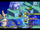 淡々とFF Tactics Advanceを初見プレイ part09