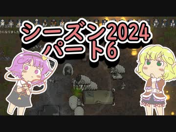 地底のおねーちゃんと動物の国　その6