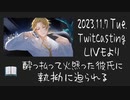 酔っ払って火照った彼氏に執拗に迫られる