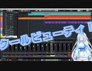 クールビューティ！