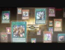 ホモと見る遊戯王ブースターパック11期〜12期前半cm集